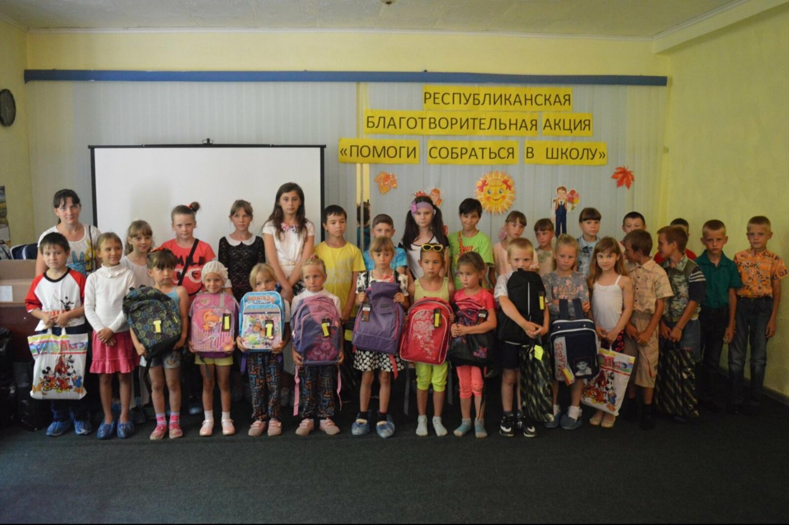 Министерство семьи, труда и социальной защиты РБ