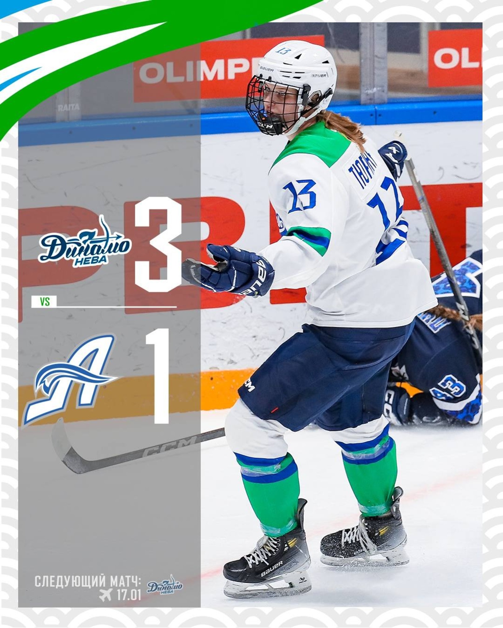 ЖХК «Агидель» телеграм-канал