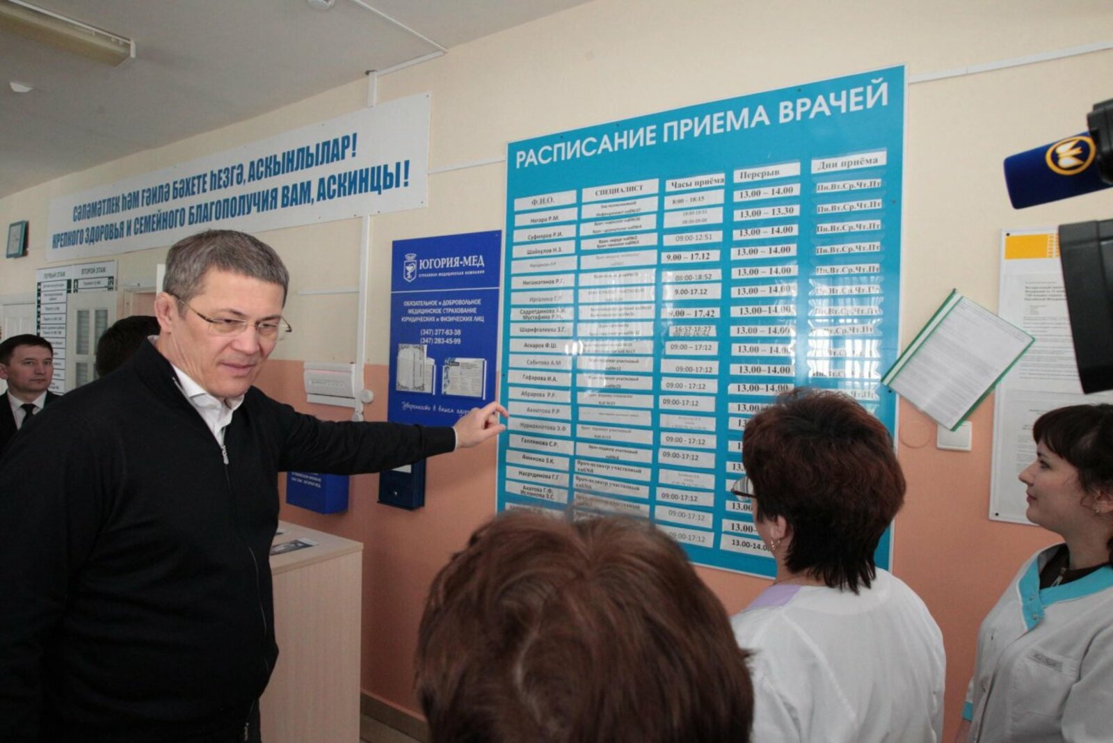 Олег Яровиков