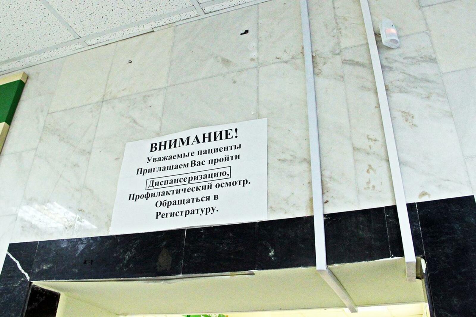 ИА "Башинформ"