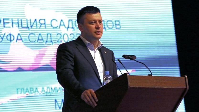 сайт администрации Уфы