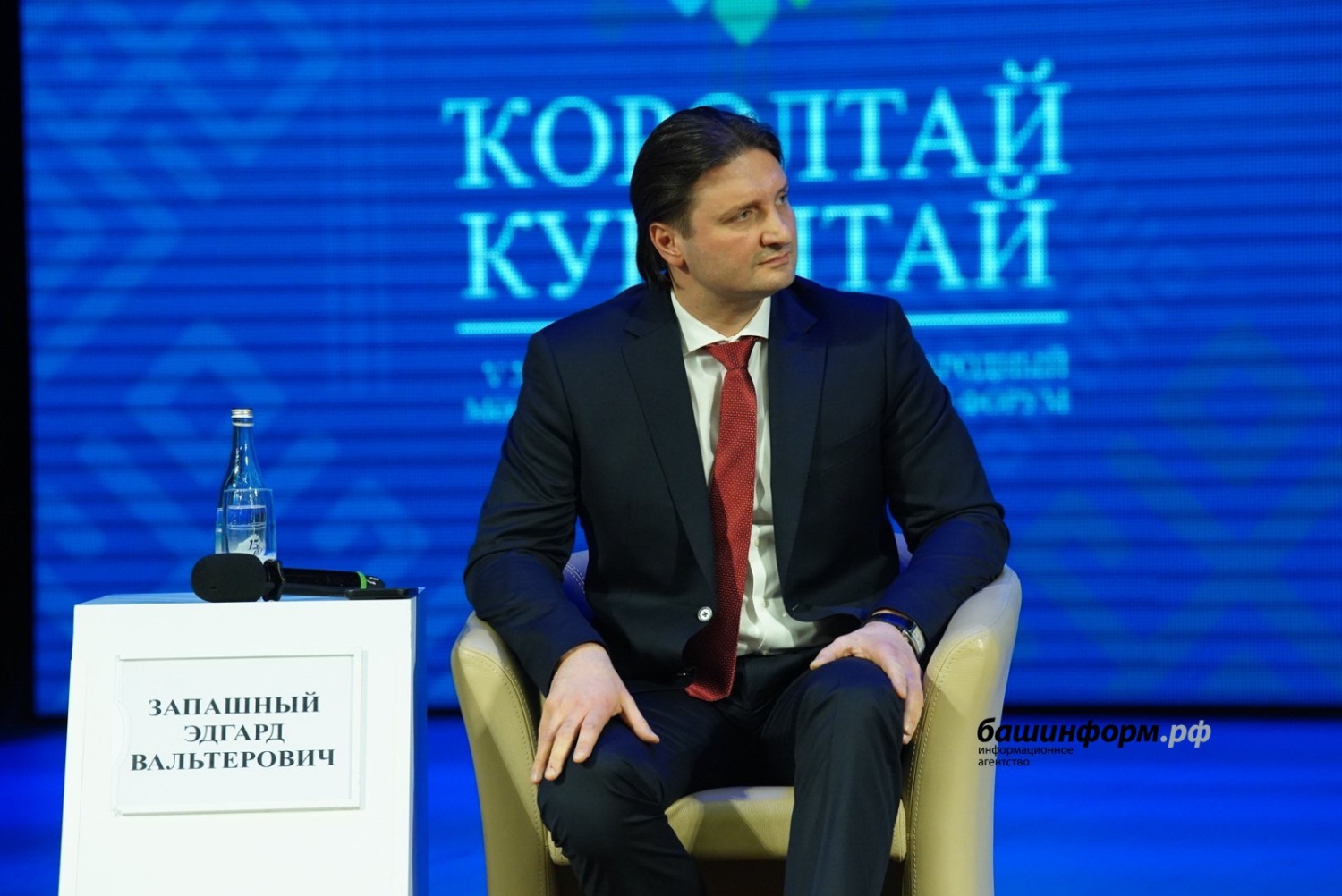Олег Яровиков   Эдгард Запашный