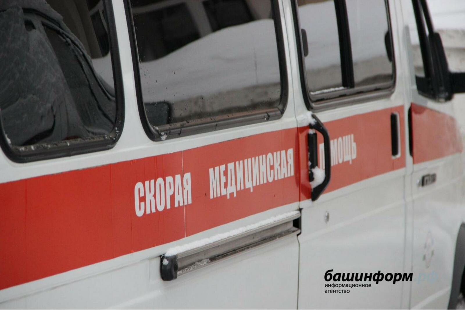 ИА «Башинформ»