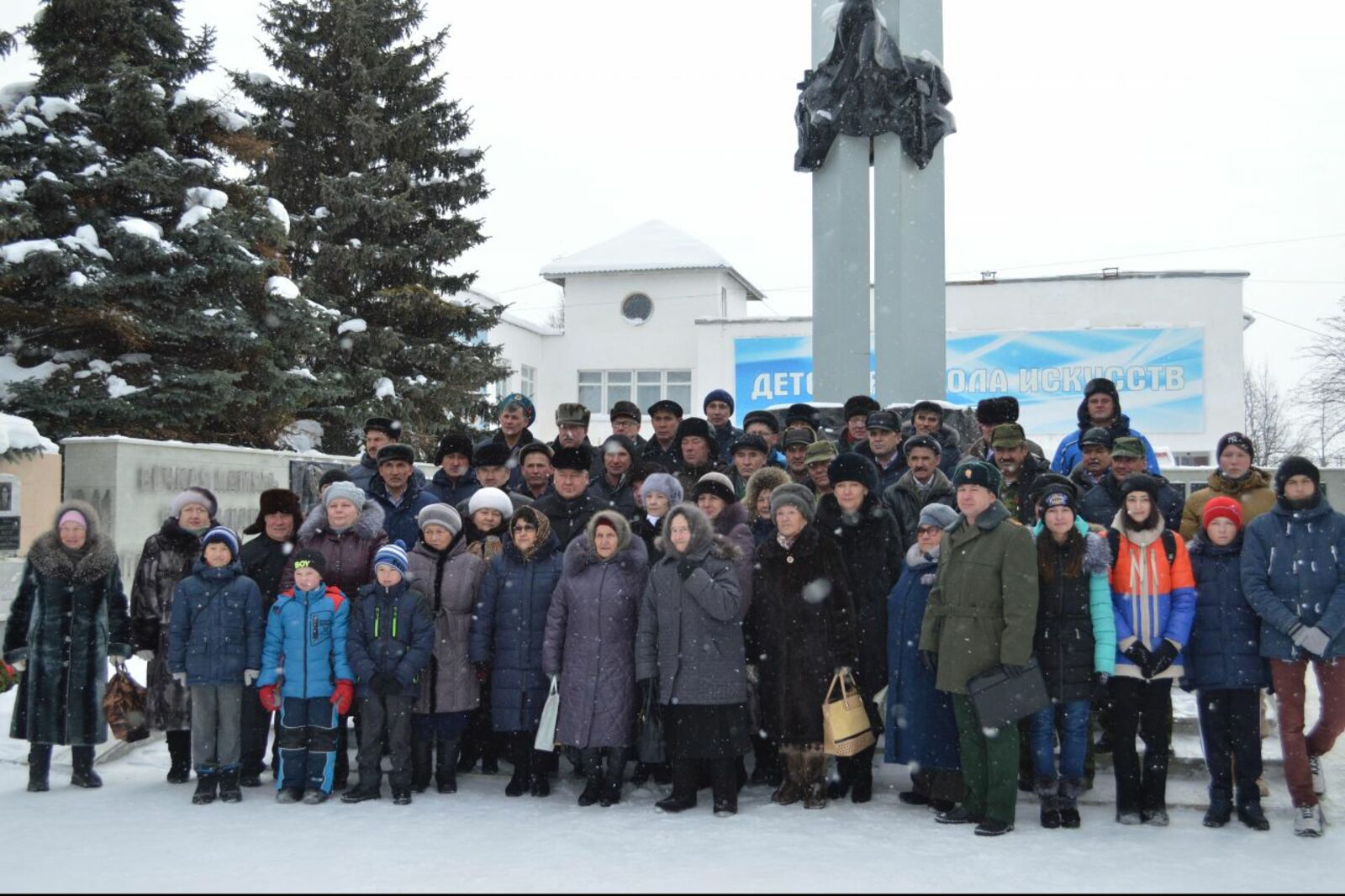 администрация Янаульского района