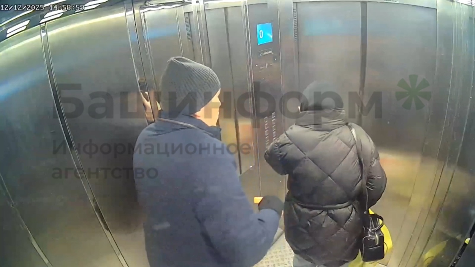 мэрия Стерлитамака стоп-кадр видео