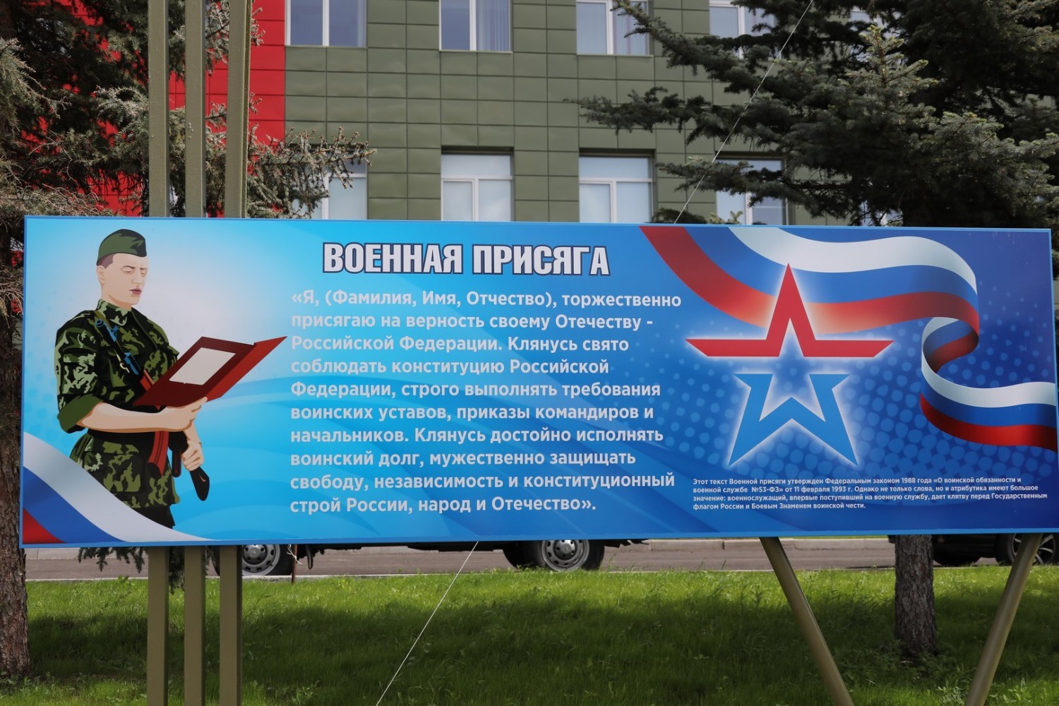 Валерий Шахов