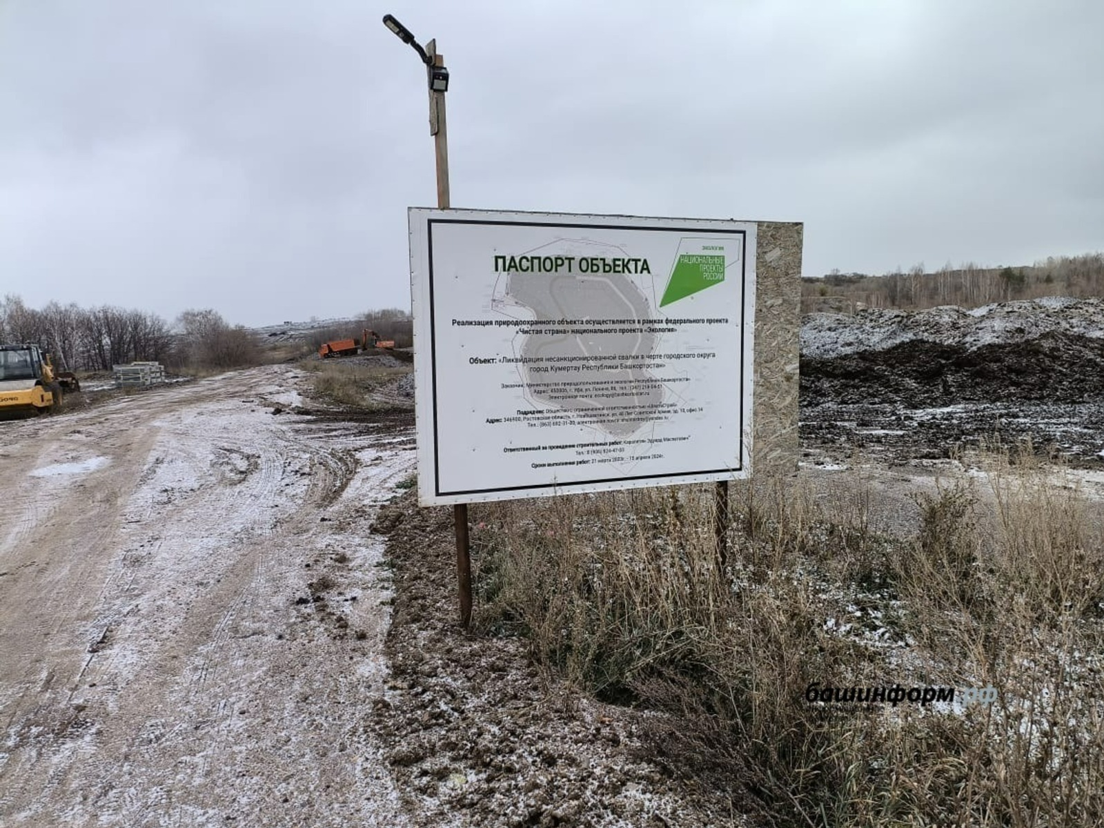 Роман Якимчук