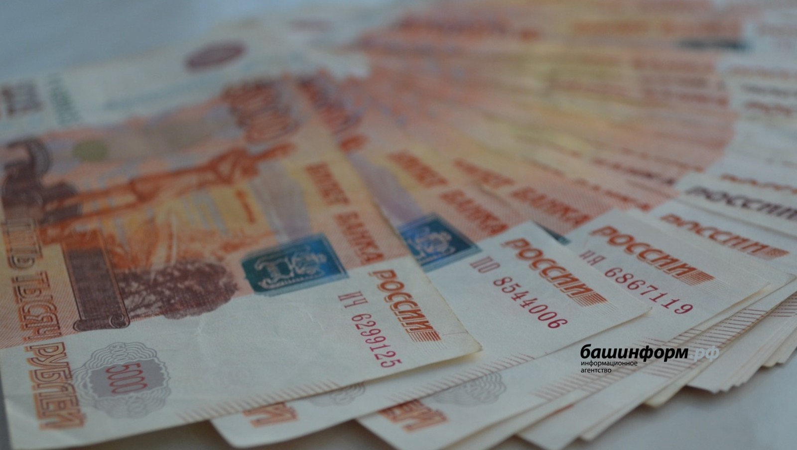 Ксения Калинина  ИА «Башинформ»