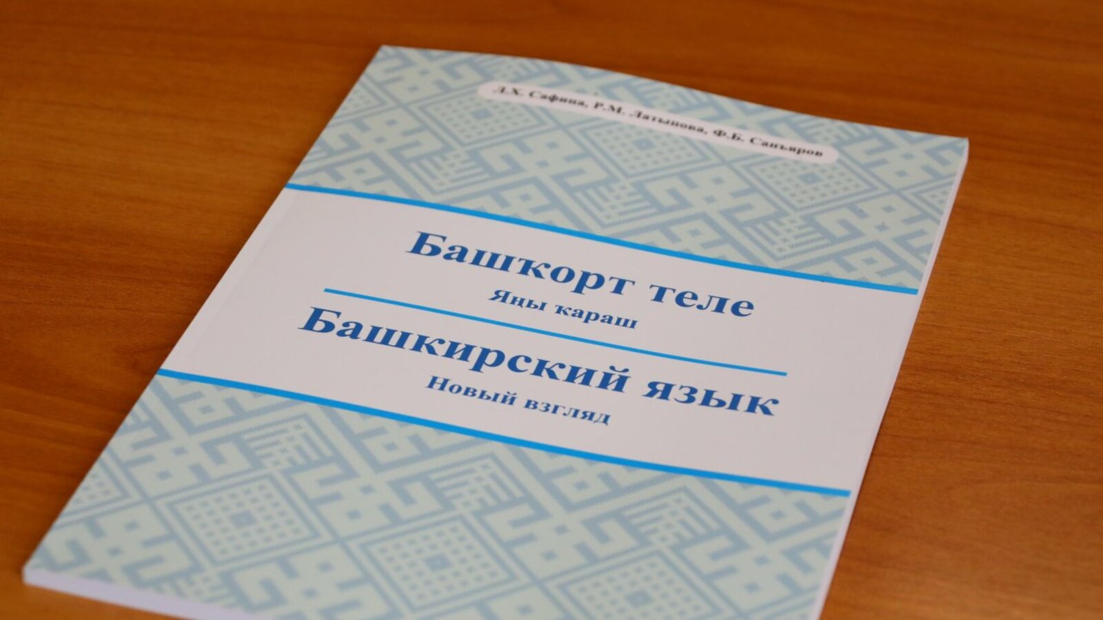 Валерий Шахов