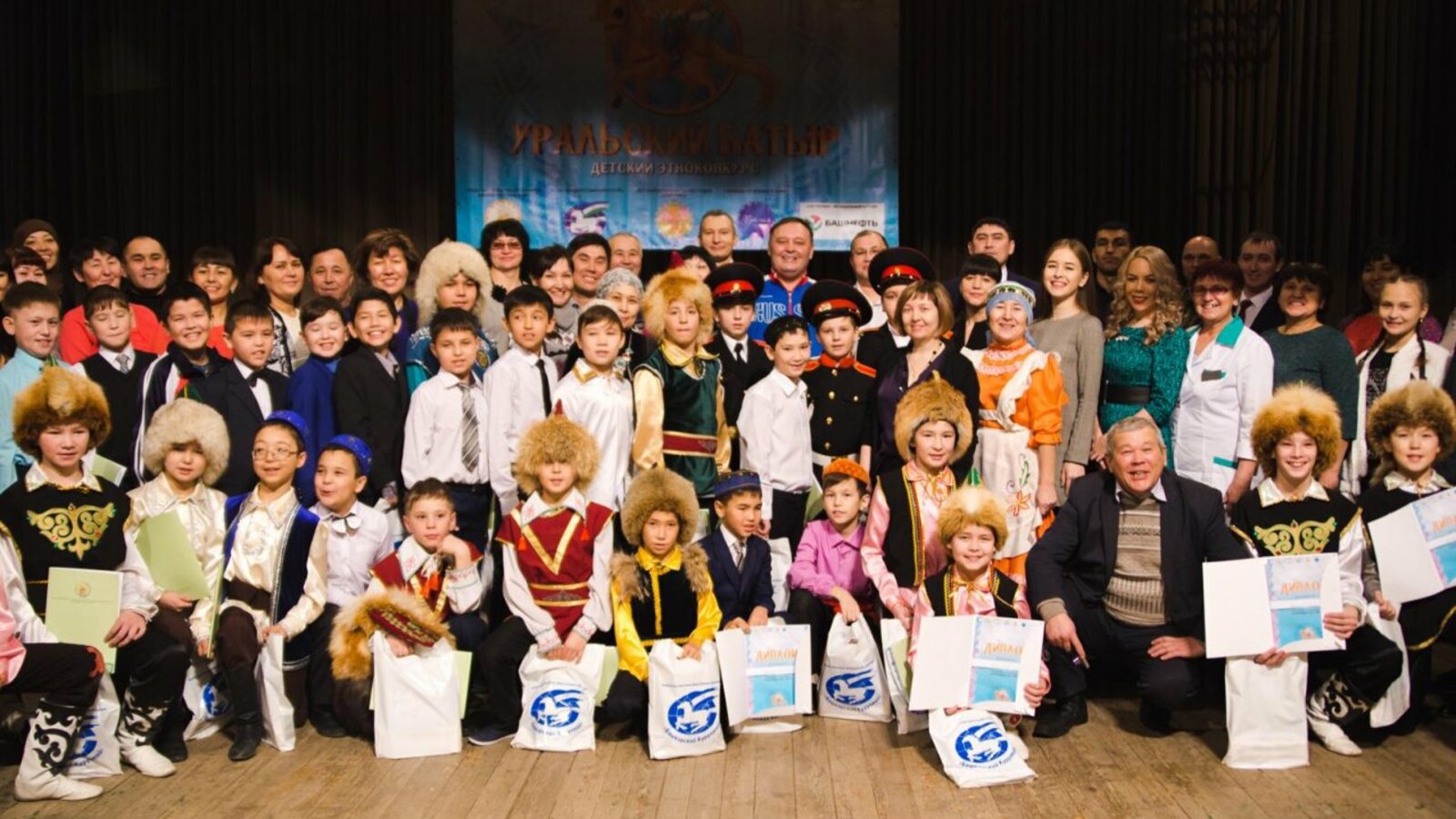 газета «Уралым»