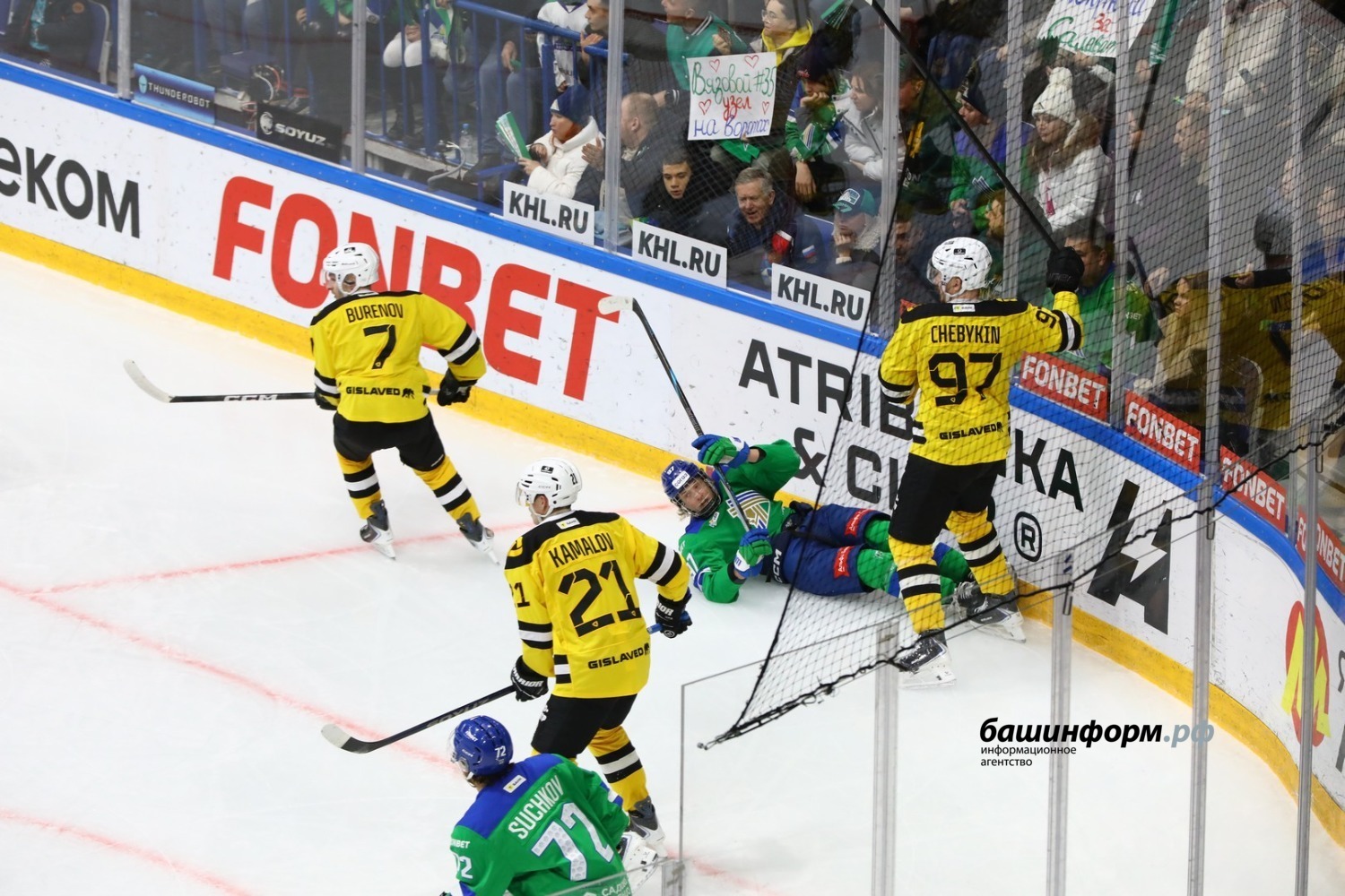 Валерий Шахов ИА «Башинформ»