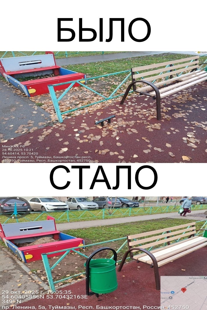 министерство ЖКХ РБ пресс-служба