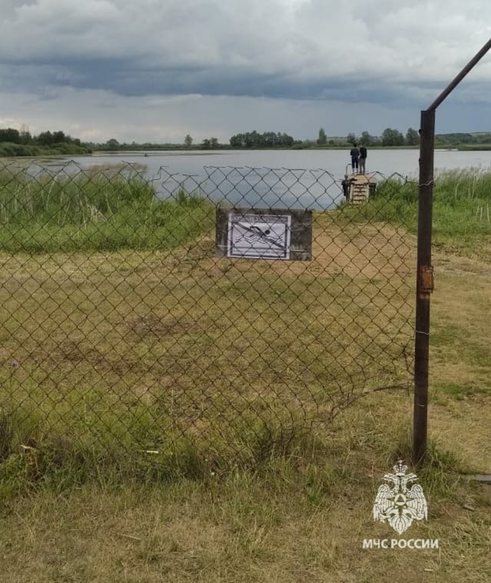 пресс-служба главного управления МЧС по Башкирии