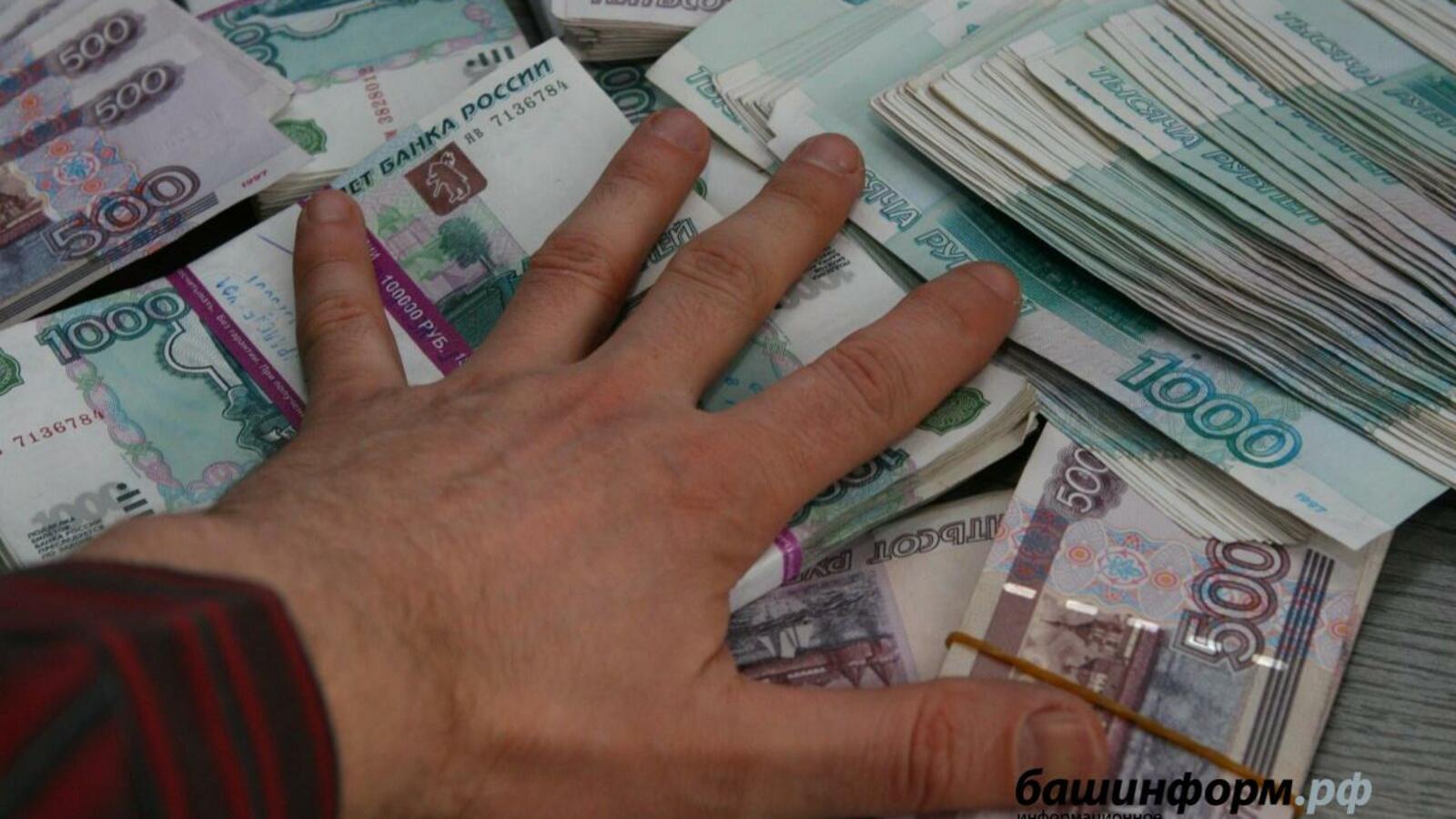 ИА «Башинформ»