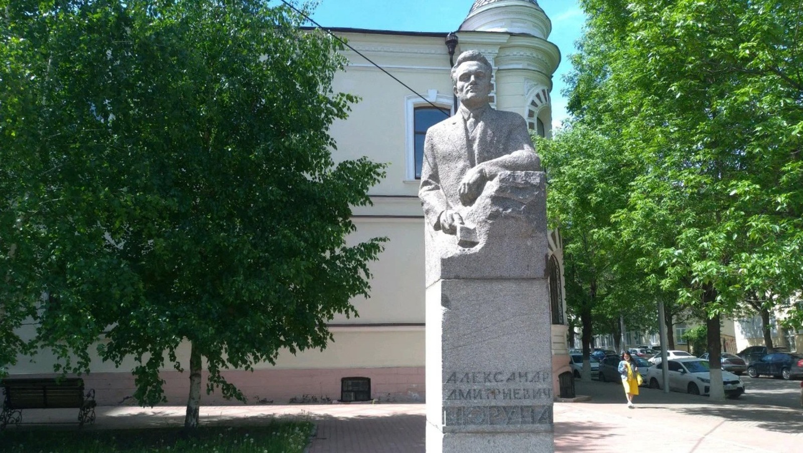 ИА «Башинформ»