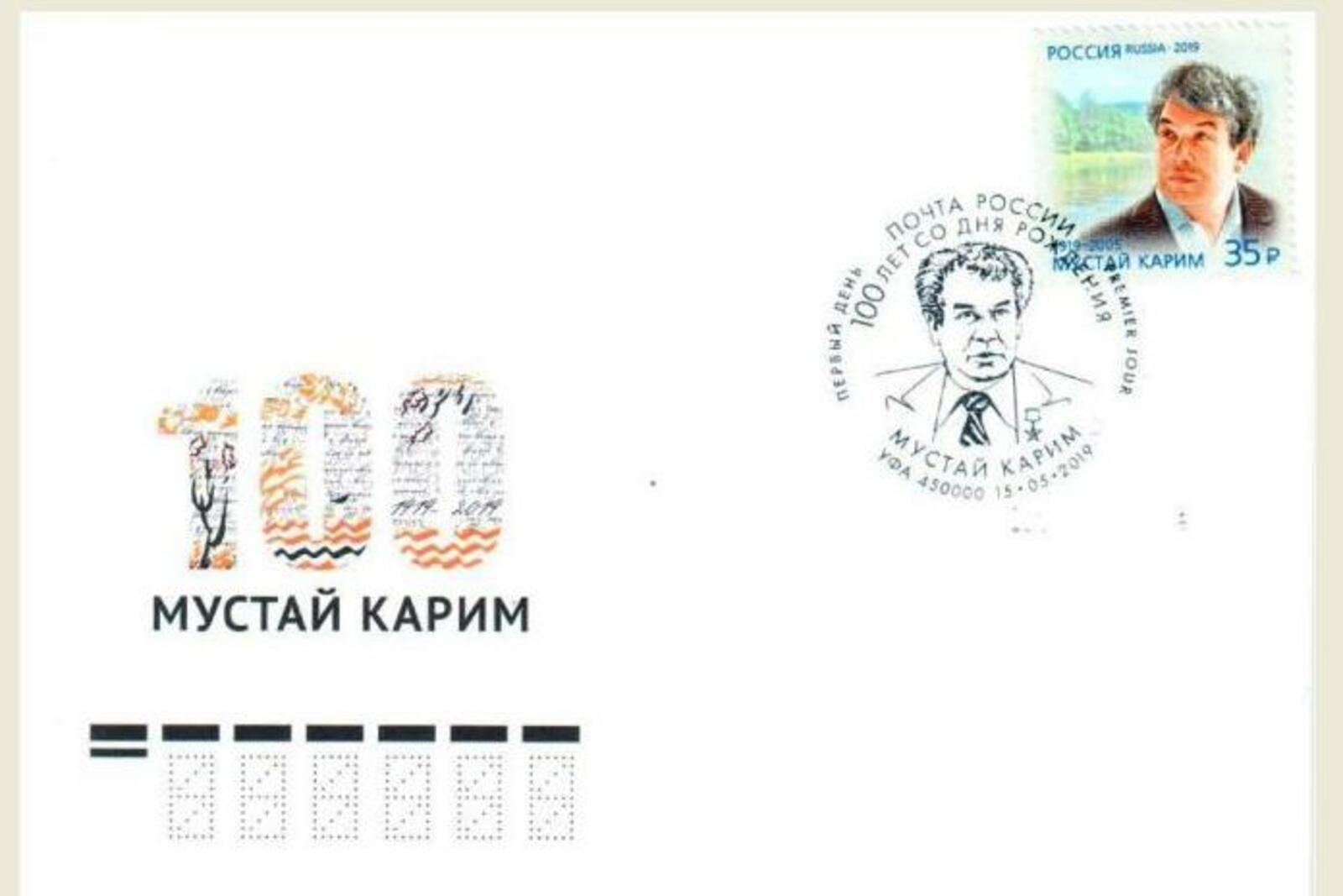 автор