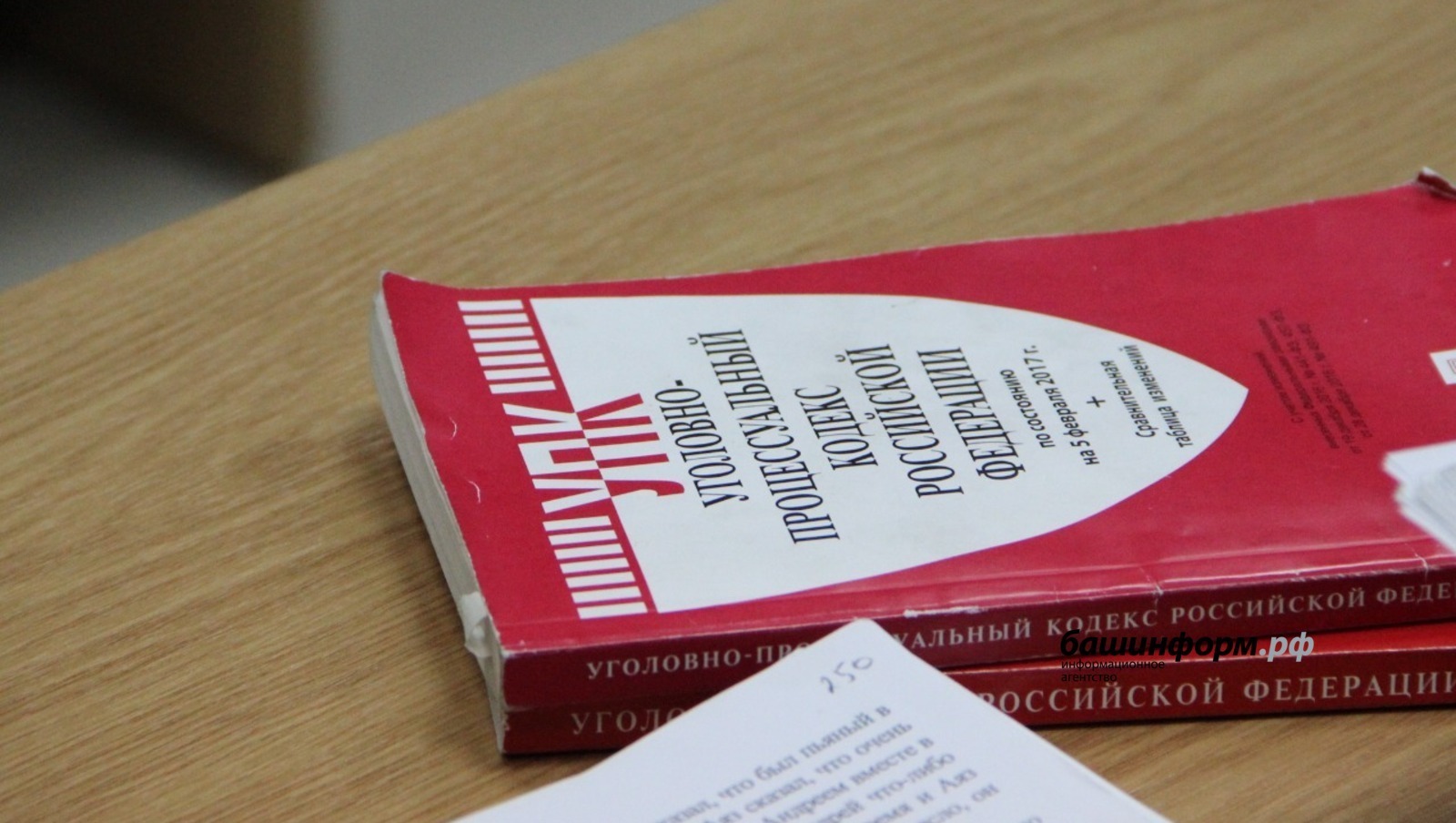 Ксения Калинина архив ИА "Башинформ»