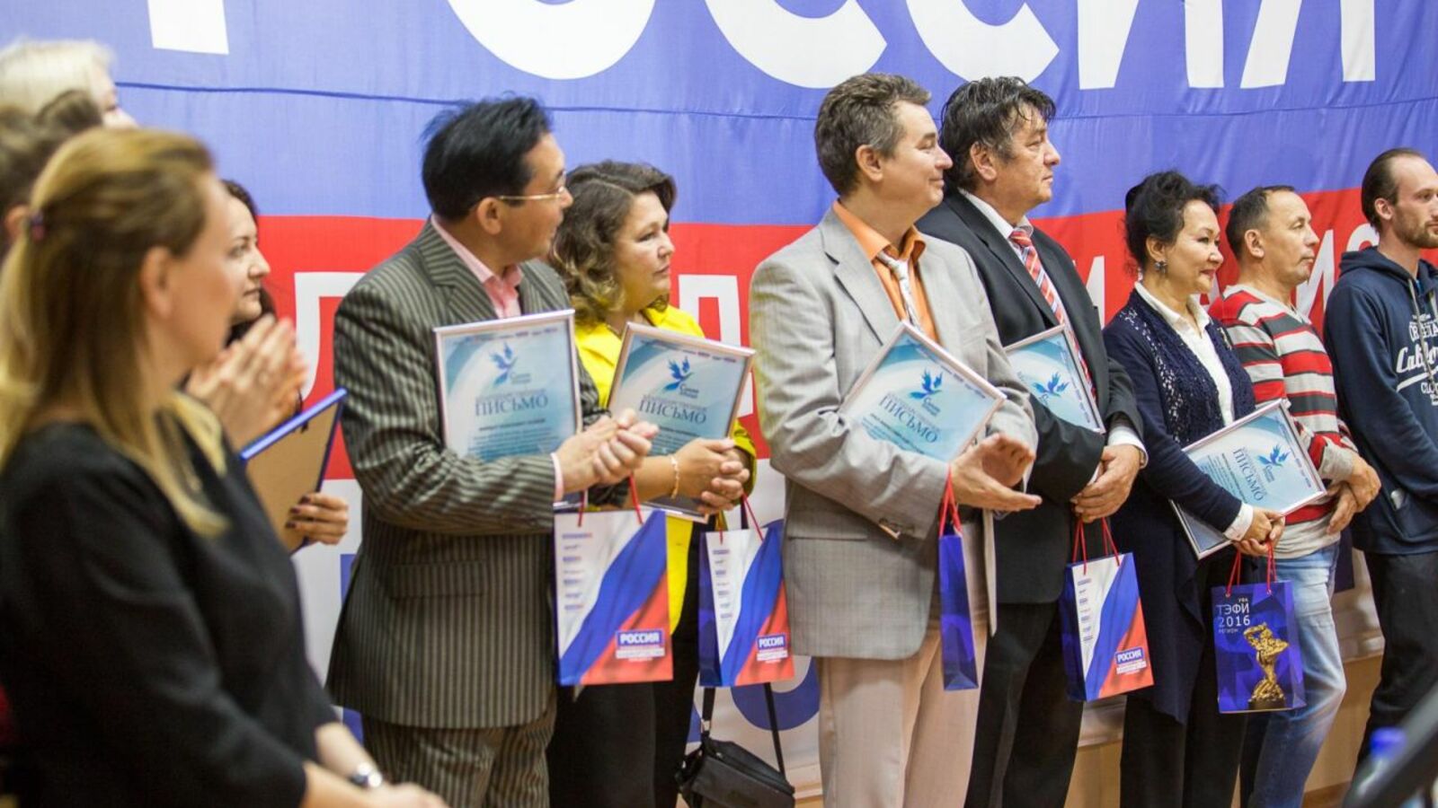 ГТРК «Башкортостан»