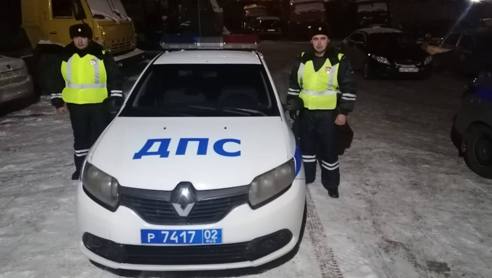 ГИБДД по РБ