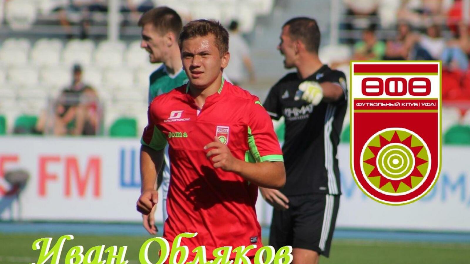 Дмитрий Слезин