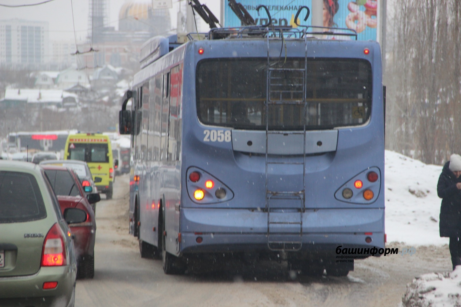 Ксения Калинина  ИА Башинформ