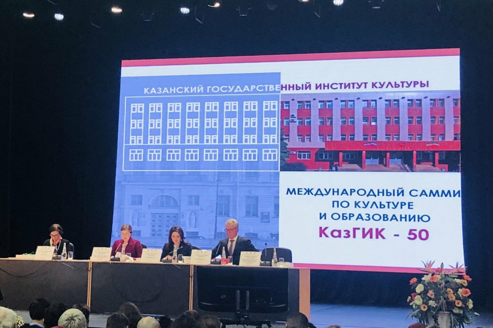 Школа сэсэнов БГПУ