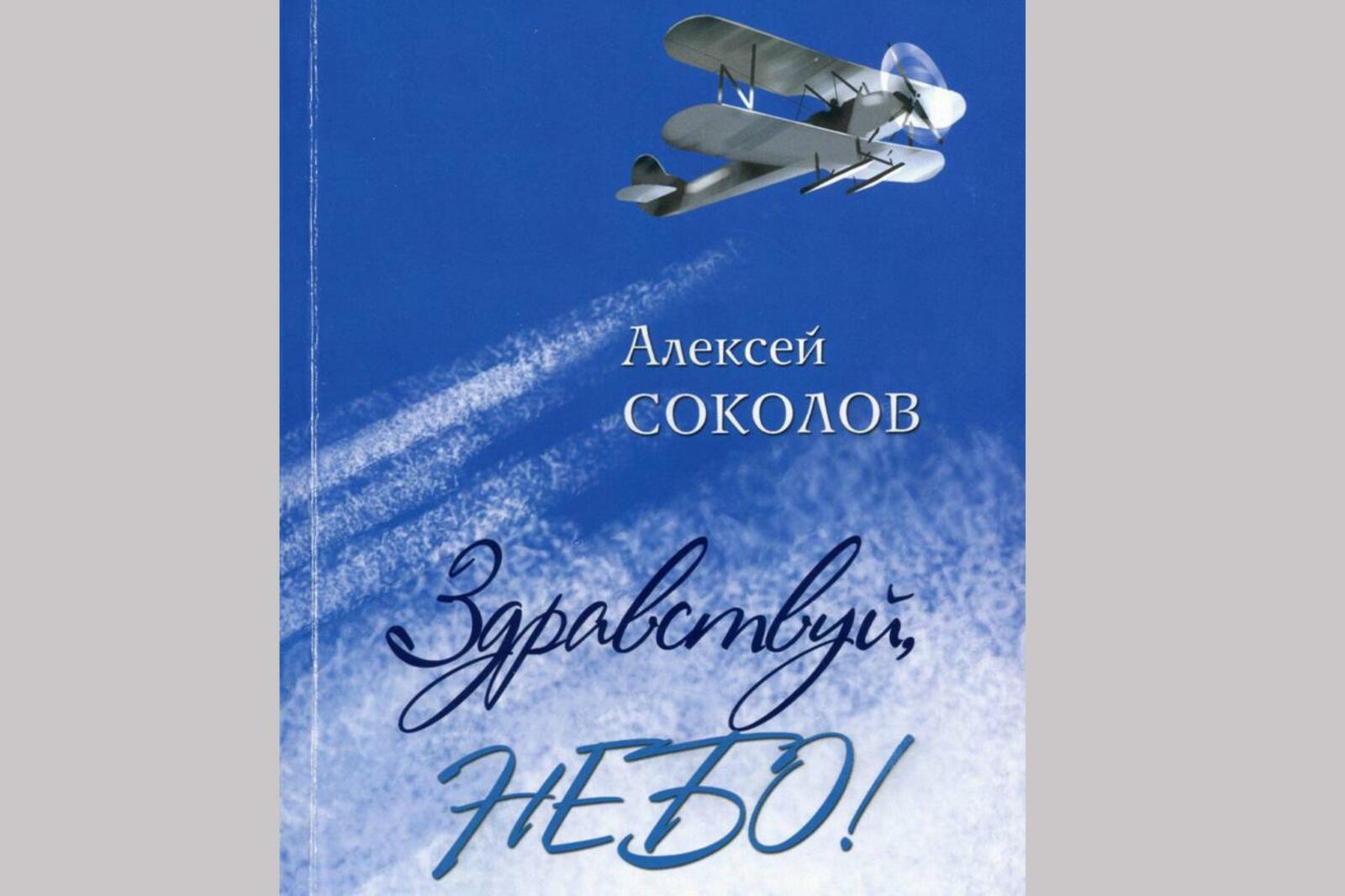 ИА «Башинформ»