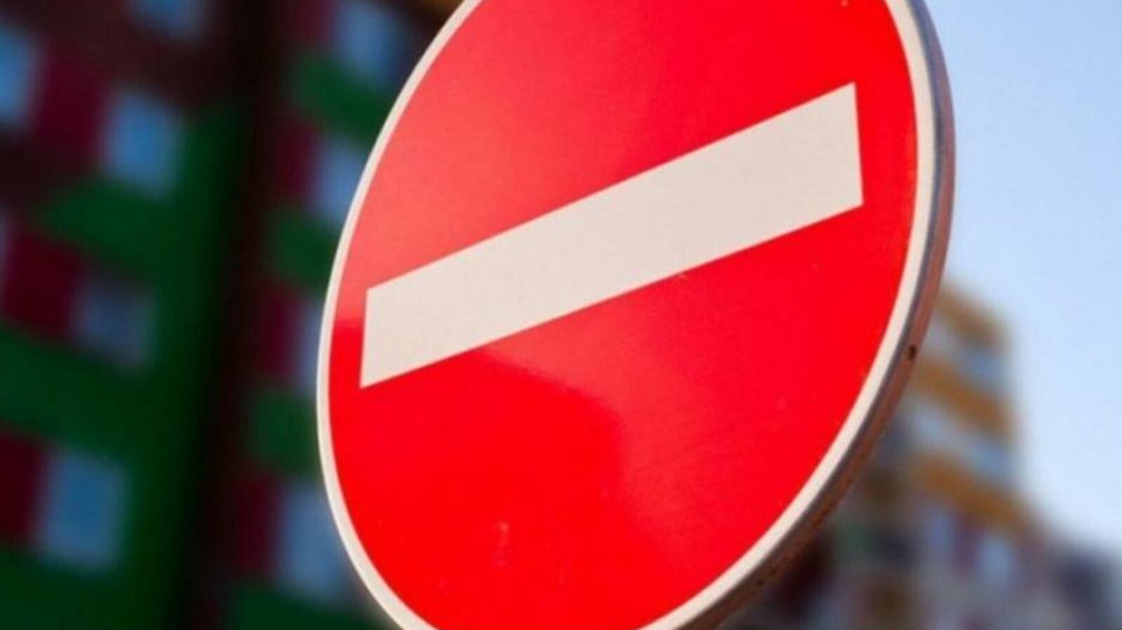 Администрация Уфы