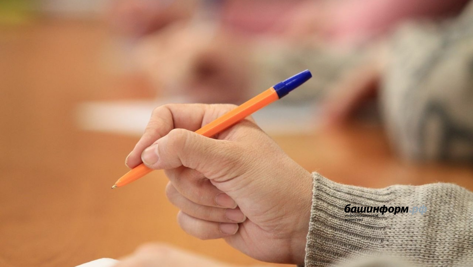 Олег Яровиков архив ИА «Башинформ»