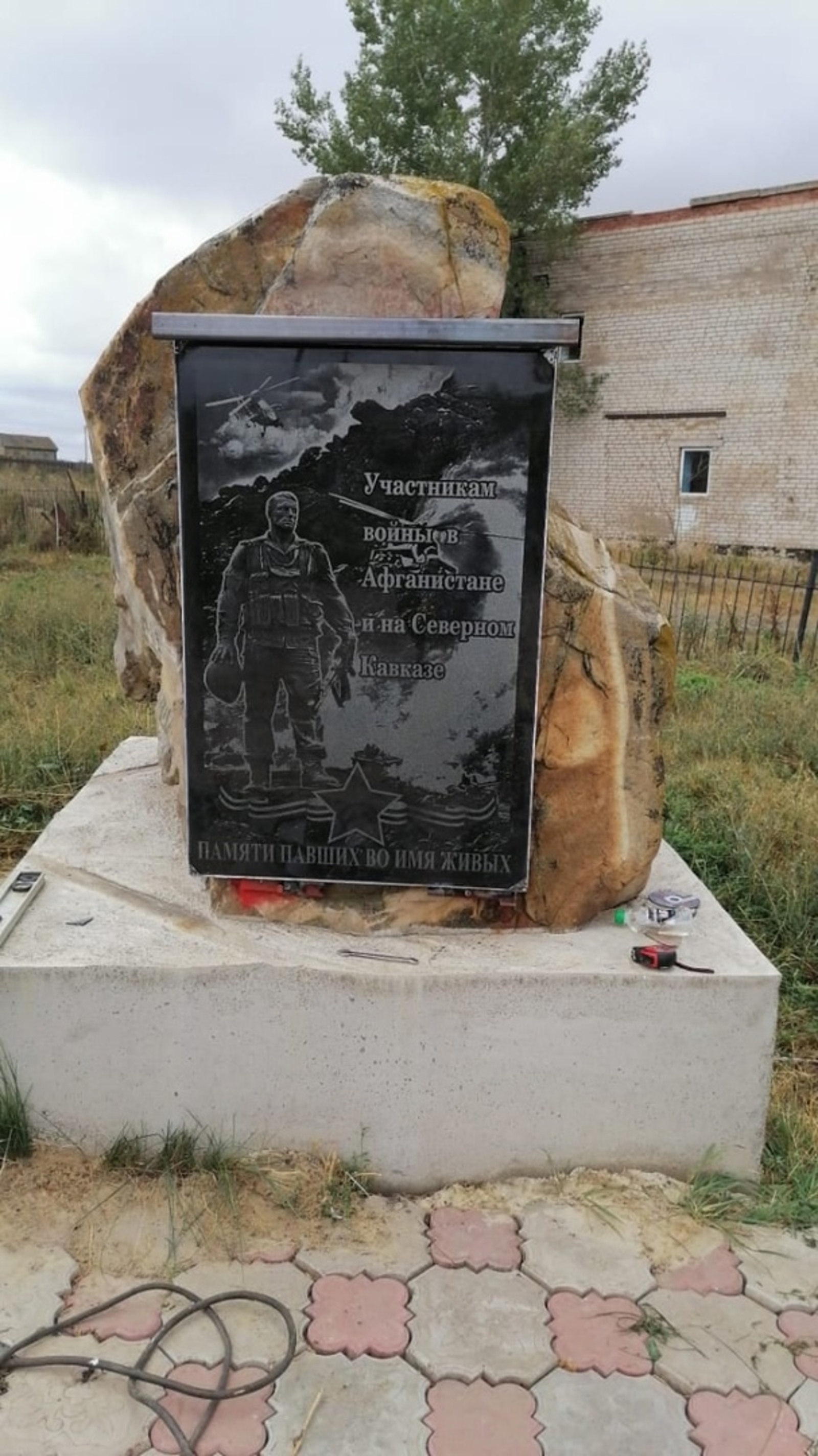 В деревне Байгузино Ишимбайского района откроют памятник ветеранам Афганистана