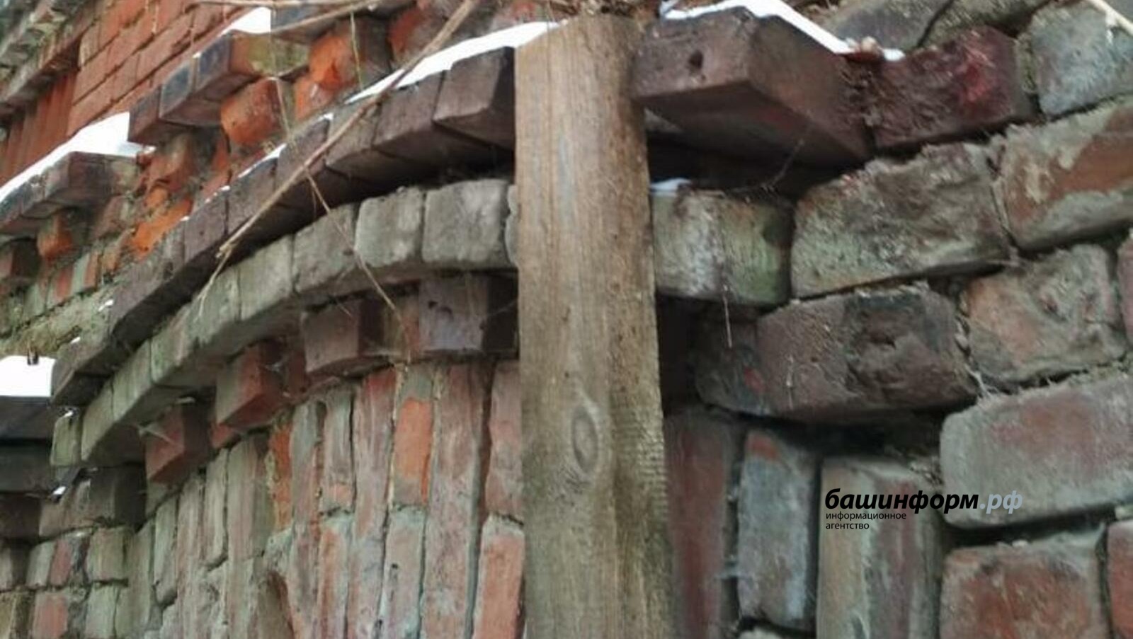 ИА «Башинформ» архив