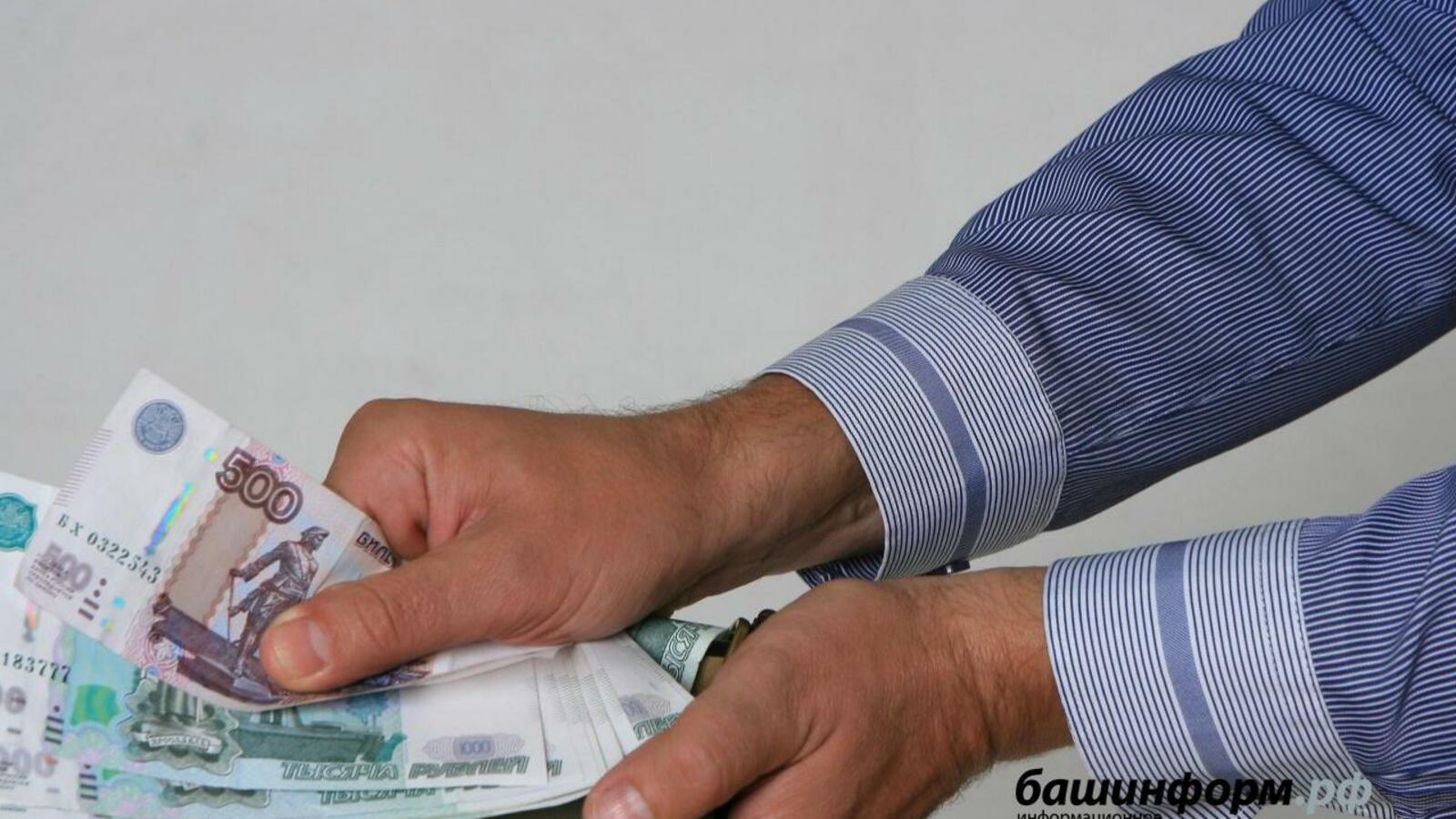 ИА «Башинформ»