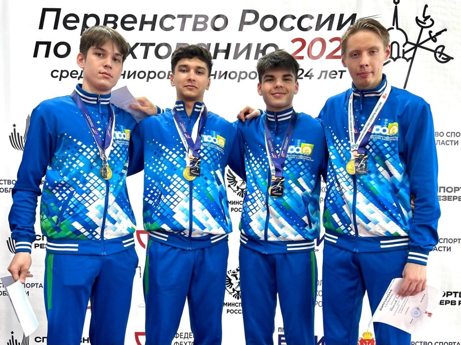 Федерация фехтования России