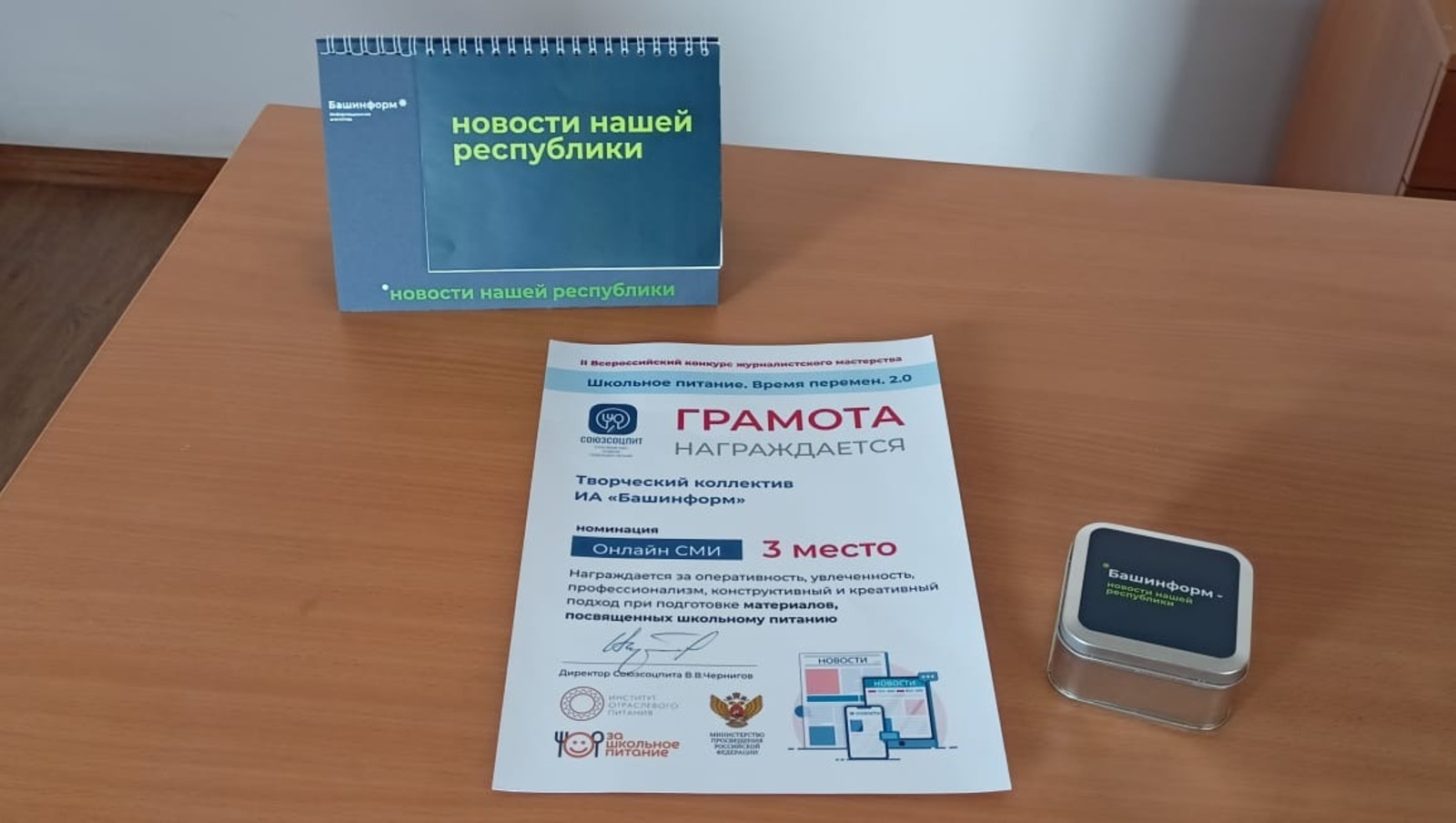 Валерий Шахов