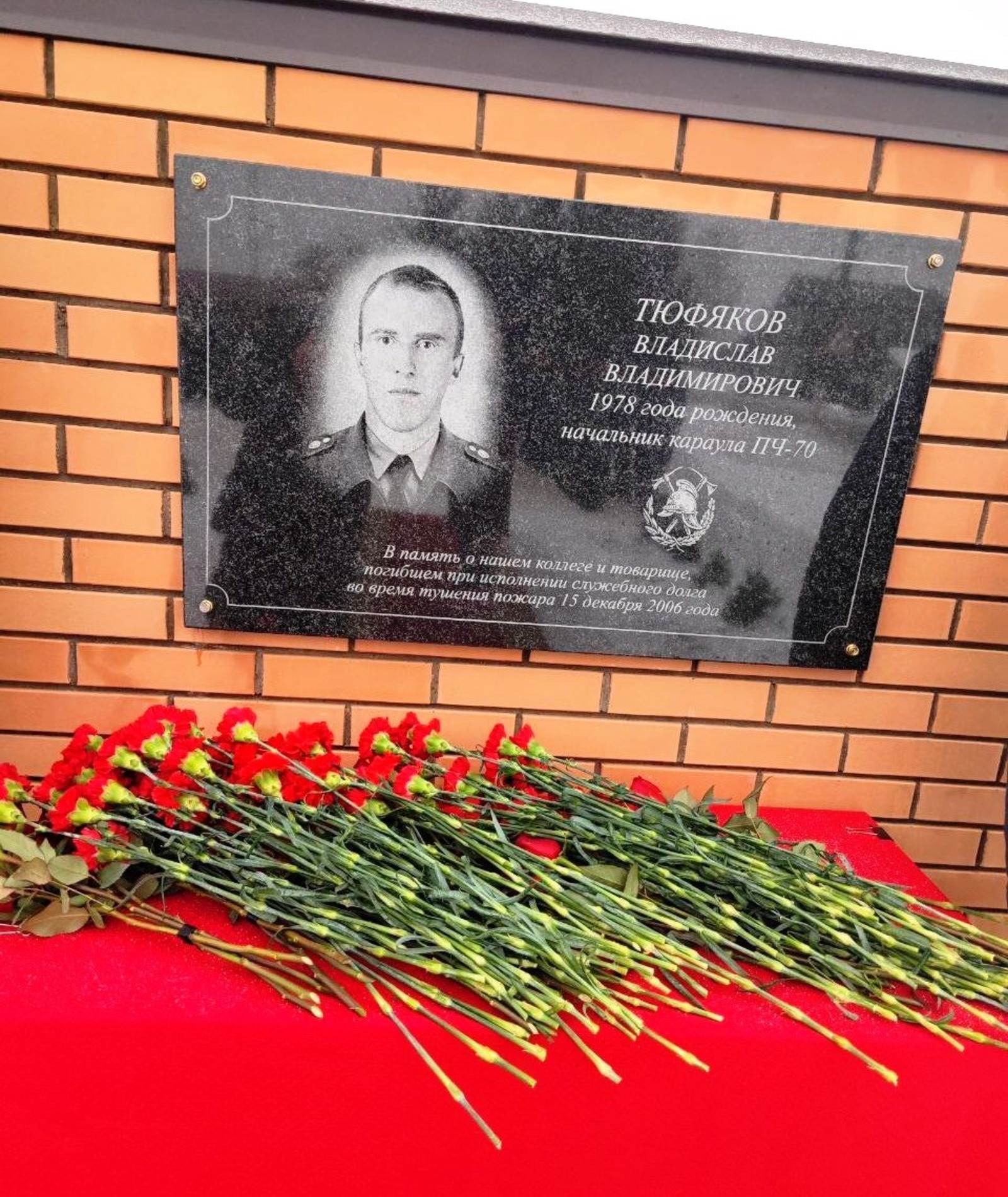 администрация Благовещенского района