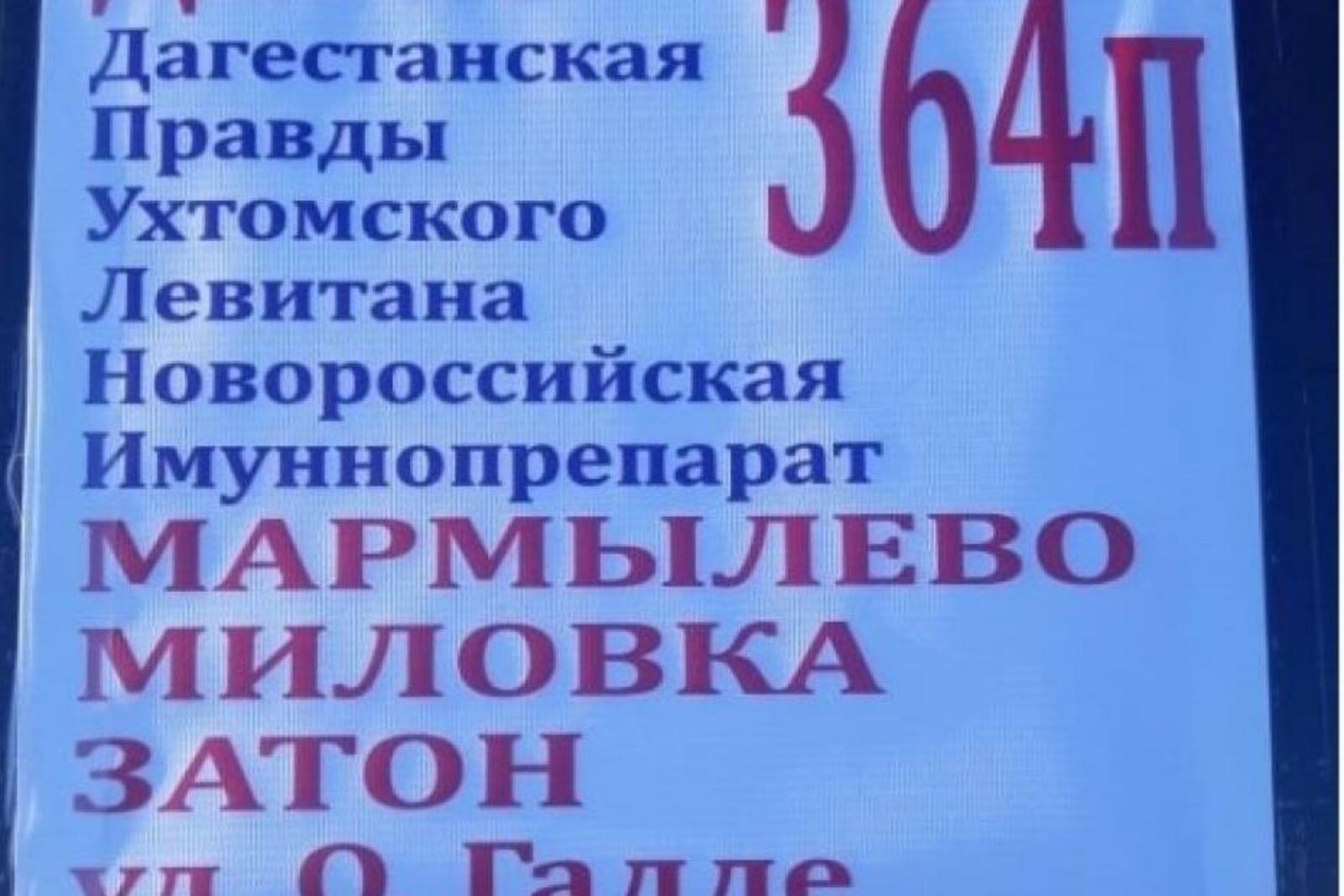 администрация Уфы