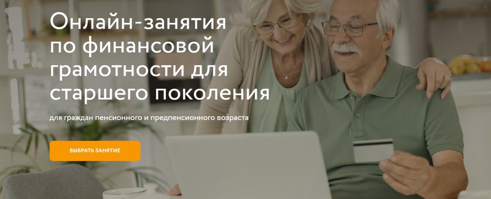 pensionfg.ru