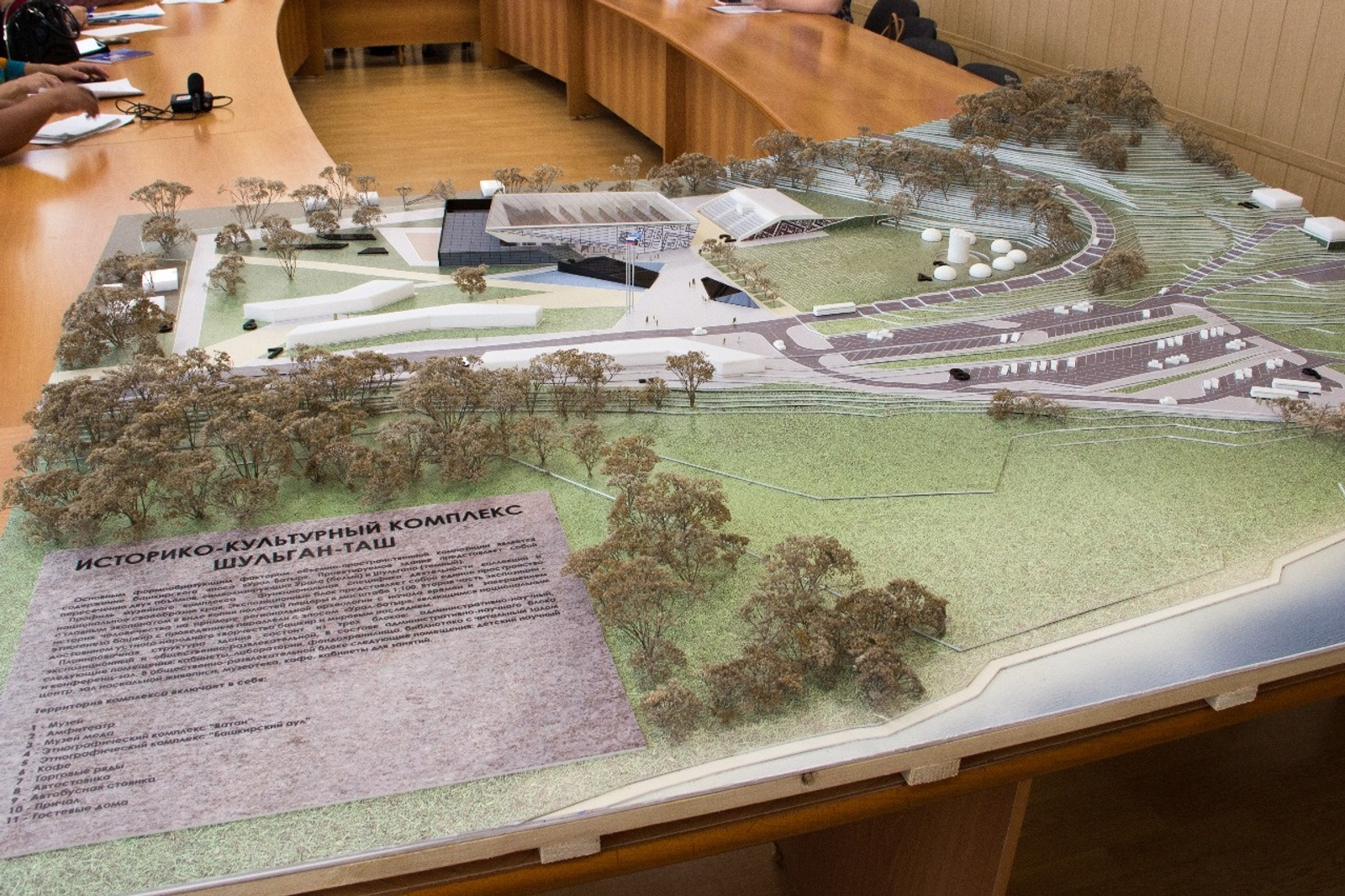 Георгий Шишкин