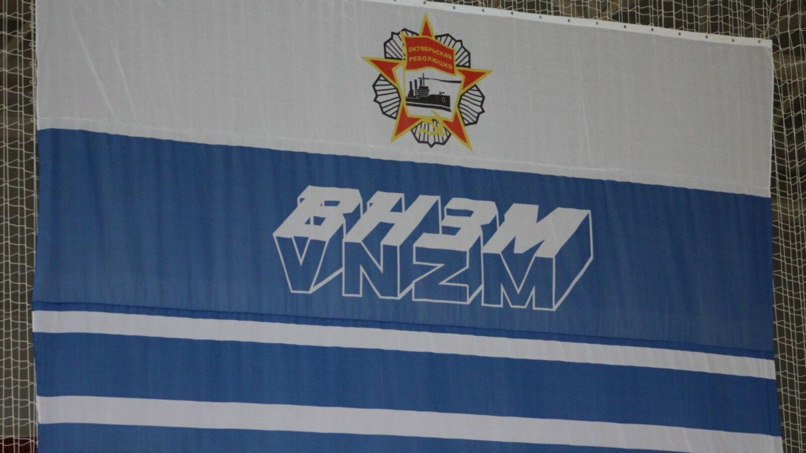 Дмитрий Слезин