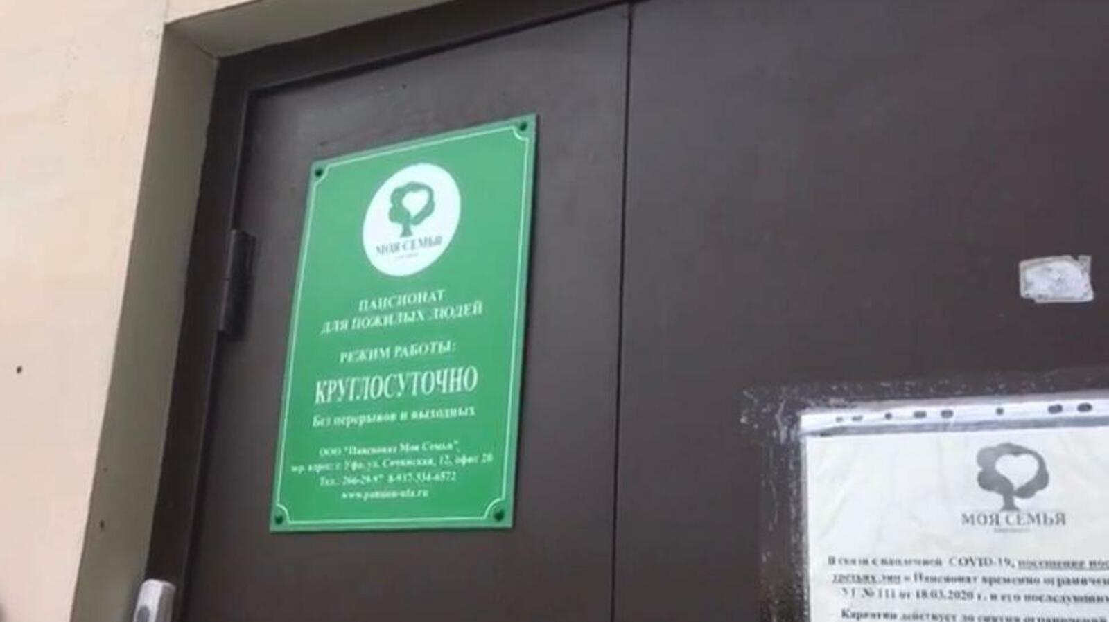 Прокуратура РБ