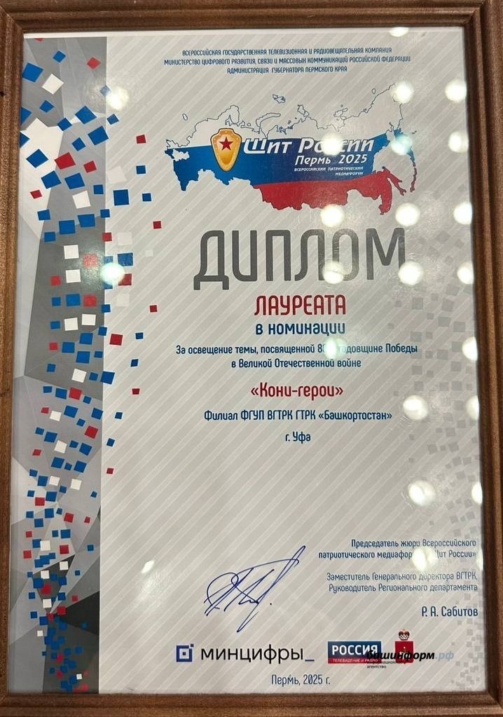 предоставлено Ксенией Калининой ИА Башинформ