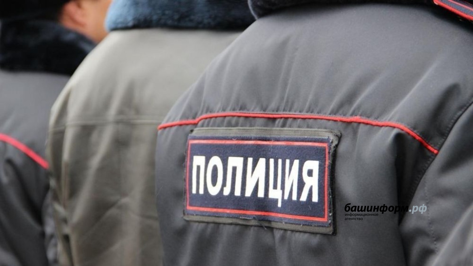 ИА «Башинформ» архив