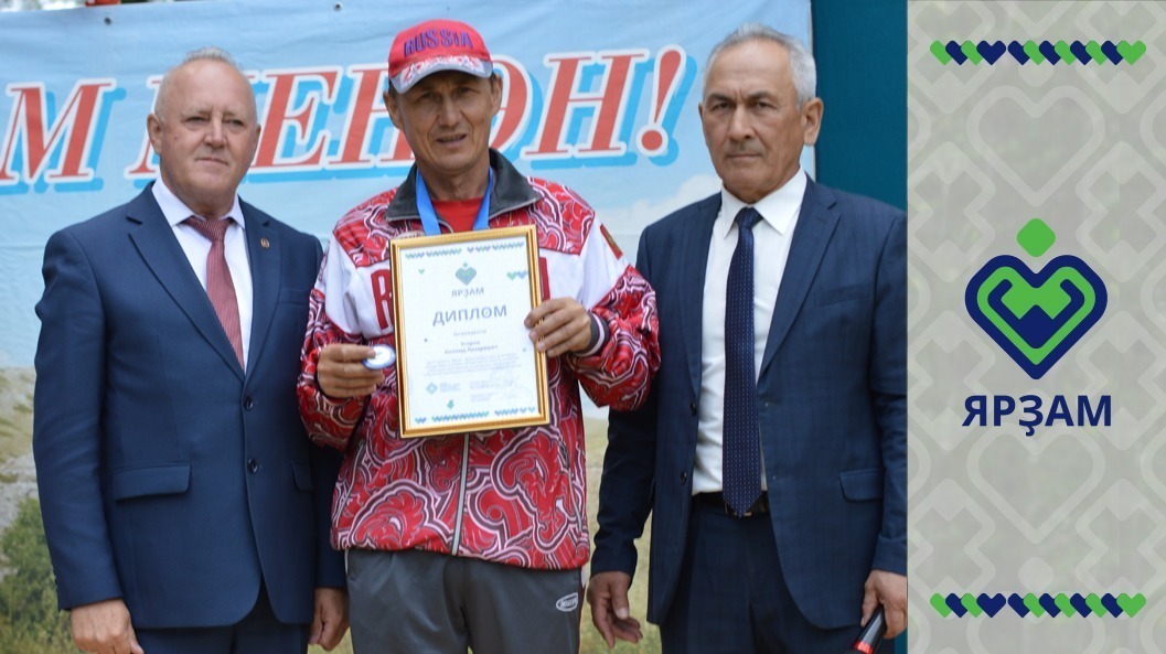редакция газеты «Зианчуринские зори» На празднике односельчан в Арсеново первый замглавы Зианчуринского района С. М. Ярмухаметов вручил диплом проекта "Ярзам" братьям Льву и Леониду Егоровым.