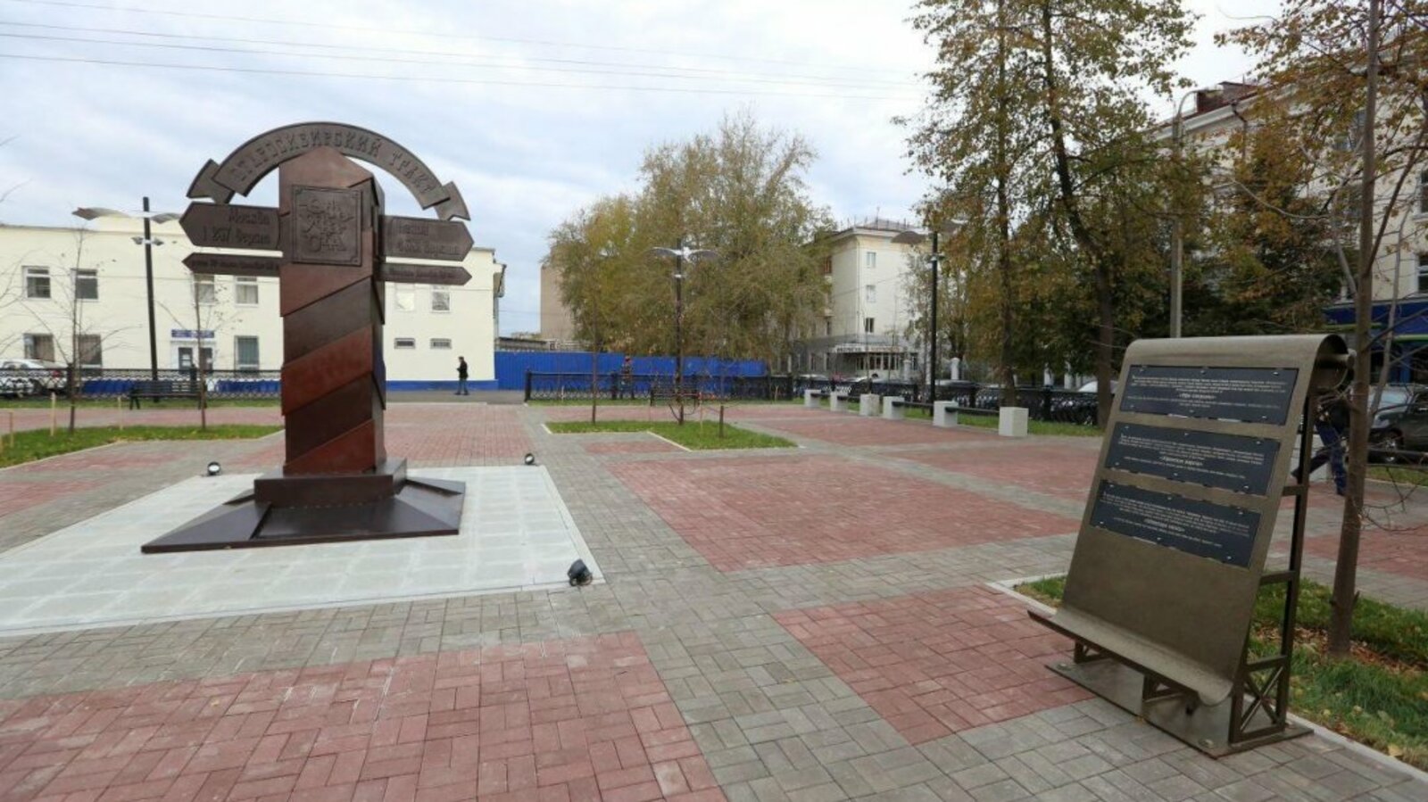 администрация Уфы