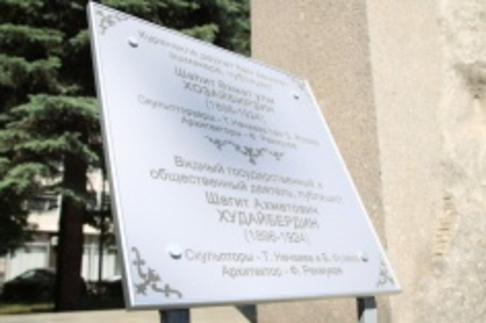 Олег Яровиков