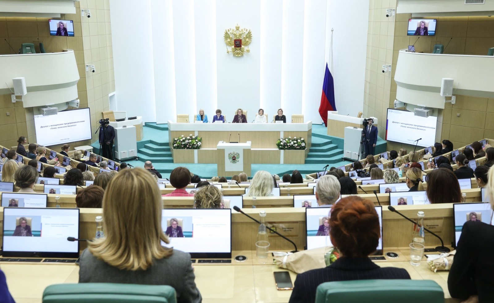 council.gov.ru