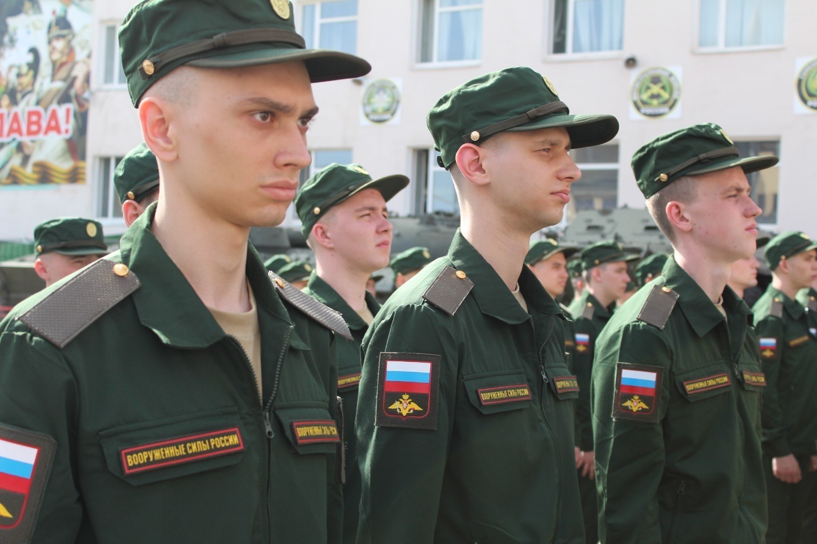 Военный комиссариат РБ