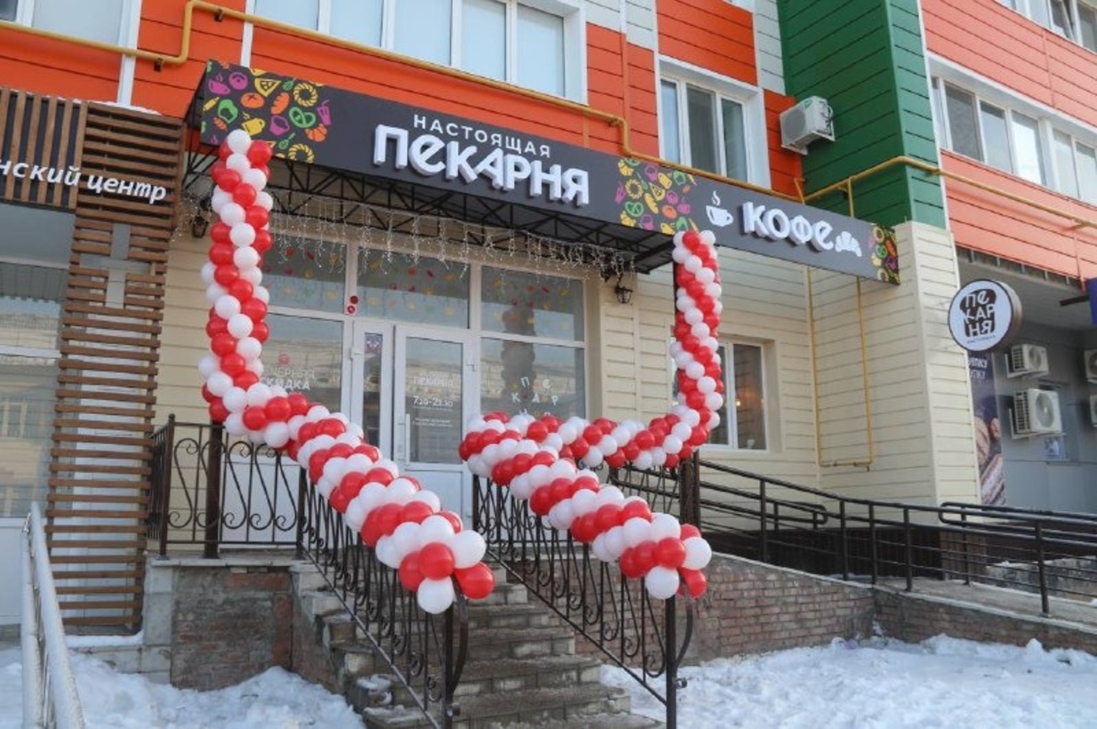 минэкономразвития РБ