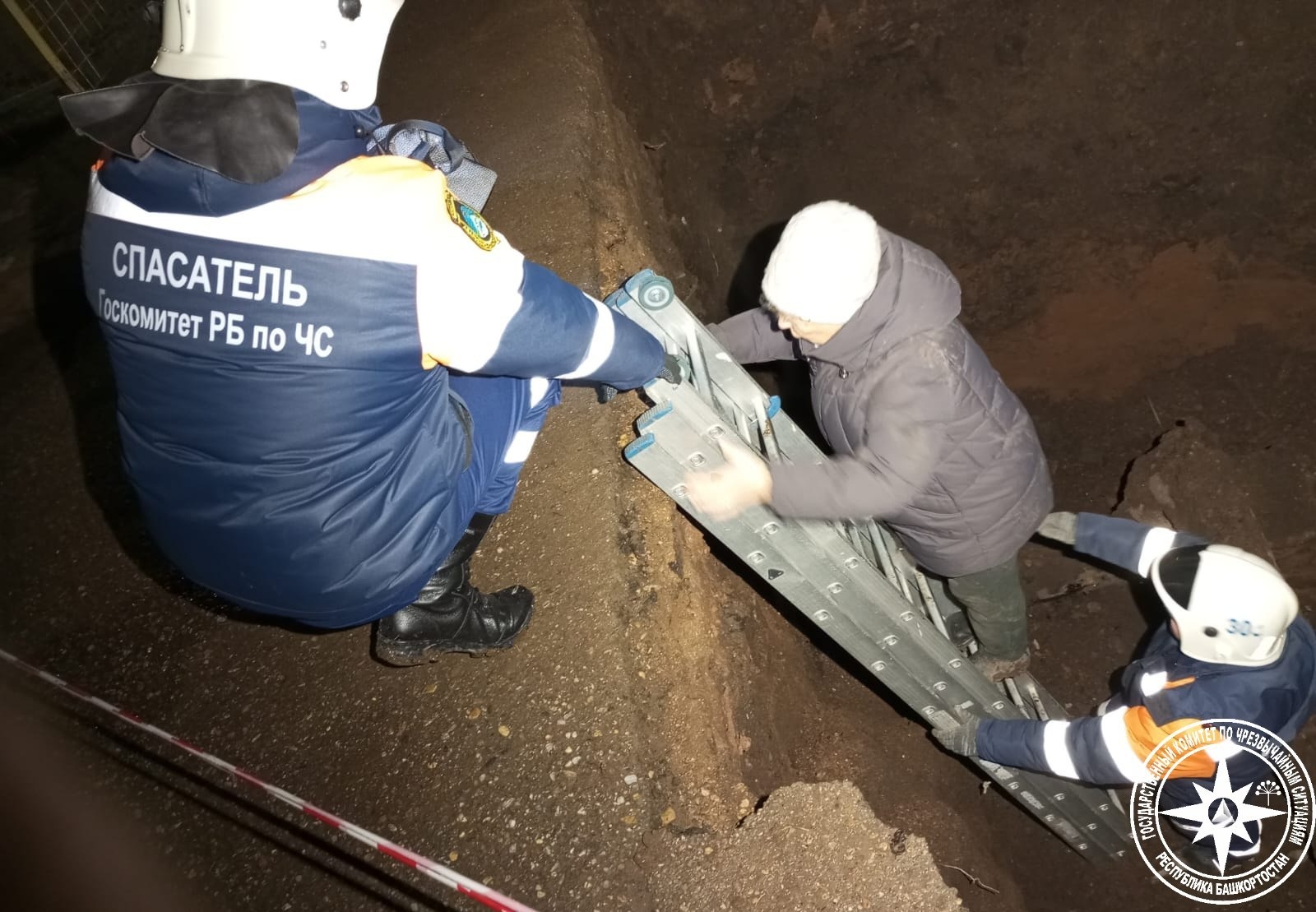 госкомитет РБ по ЧС телеграм