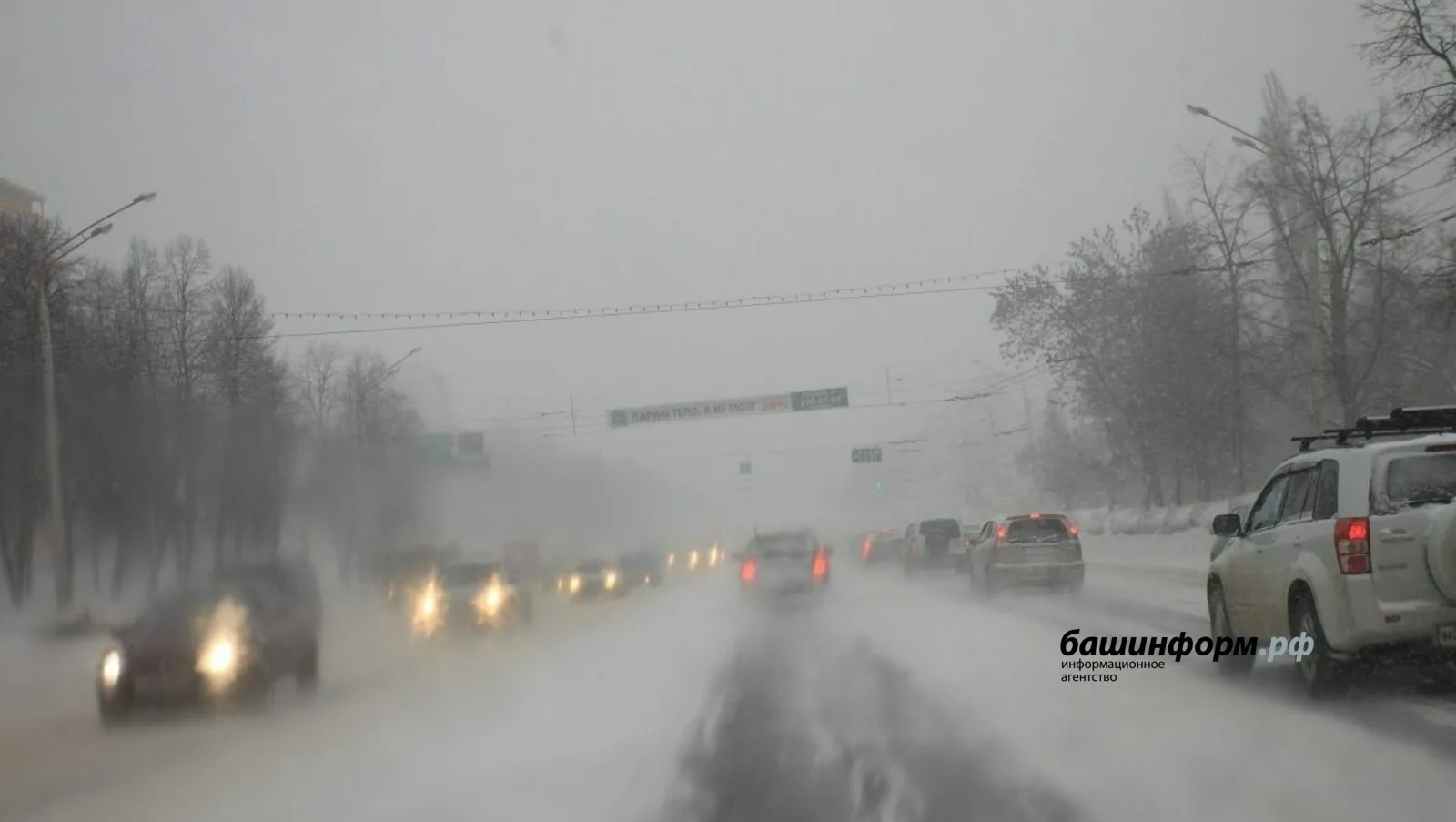 архив  ИА «Башинформ»